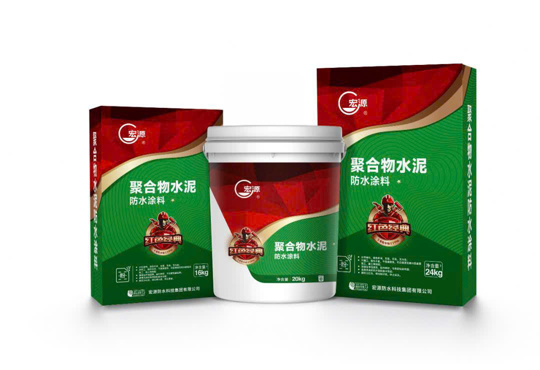 Sơn chống thấm gốc xi măng